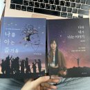 해달요가명상후평센터 | 제 5회 슈퍼 소울 릴레이 생생 후기/ 명상 , 마음챙김 , 더 시크릿 / 줄리모렛,마이클 버나드 백위스...