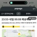 거양길-3 네이버블로그