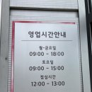 용화카센타 이미지
