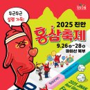 마이산 북부 관광안내소 이미지