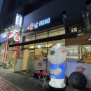 박훈남돼지 이미지