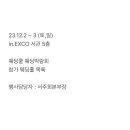 판타지아웨딩컨벤션
