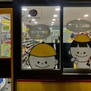 빵꾸똥꾸문구야일산
