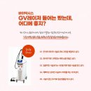 지브이시스템 이미지