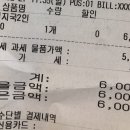 소문난국