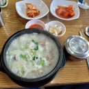 상암순대국 이미지