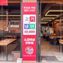 육품소갈비살화로구이