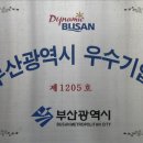 (주)우성엔지니어링