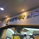 김포온어린이치과
