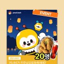 커너비