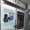 혁신코리안주짓수종합격투기공권유술