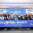 파주교통 이미지