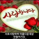 공원막창 Daum카페