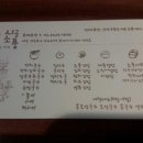 시골소풍 이미지