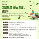 건양의료재단 김안과병원 이미지