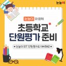 천일학원 이미지