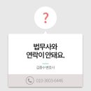 법무사김종수사무소 - 부여군 석탑로 3 | 법무사김종수사무소
