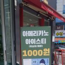 마실커피옥곡점