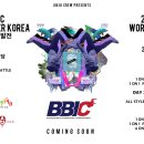 2017 BBIC 부천 세계 비보이대회 ! coming soon ! 이미지