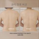 소담에스테틱 - 북구 | 소담에스테틱
