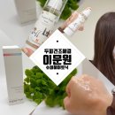 두피건조 해결 [이문원 슈퍼헤어토닉 ] 집에서 시작하는 모근강화 두피영양제 후기