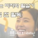 세무회계해민