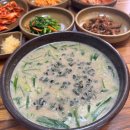 학문로 | 울산 동구 화정동 맛집 다슬기탕 추억의 고궁다슬기