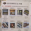 떡카페 꽃시루 | 전주 혁신도시카페 '꽃시루카페'