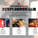 징기스칸치킨 이미지