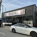 오대륙통닭풍세점 | 풍세 맛집 새로 오픈한 도축상회 풍세점