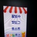 따삐오베이커리 이미지