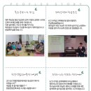 동한목장 이미지