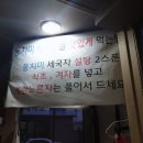 초당동치미막국수