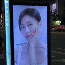 Bus stop ad. 이미지