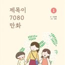 무아레 서점