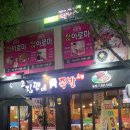 고집쟁이족발 - 광산구 송정로 27 | 고집쟁이족발