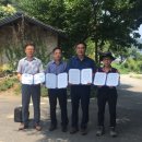 밤실마을 이미지