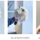 더 바오 플라워