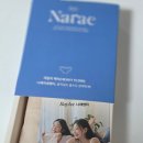 나래세탁 이미지