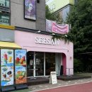 천왕센타프라자 이미지