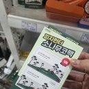 놀라움마트 이미지