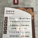 프릴리 키즈카페 이미지