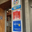 팔공축산 | 대구 팔공산 한식집 고향식당 능이오리백숙 맛집