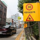 신영산로 이미지