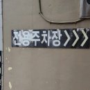 (주)신동무선 네이버블로그