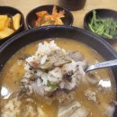 하남순대국 이미지