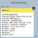 진접체육문화센터 강의실 | 진접 체육 문화센터 어린이 수영 수강 신청 방법과 실제 후기