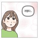 [독일 직장인 일기] 260202 아이슬란드 여행 1-2 한밤중에 폭포 보겠다고 오프로드 기어 올라가기
