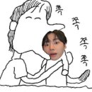 (주)정우디지털 | 추영우 첫 팬미팅 ; 후이즈추 후기