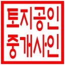 월항공인중개사사무소 이미지